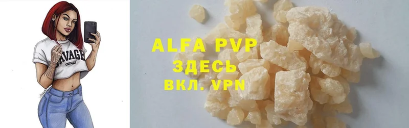 Alfa_PVP СК КРИС  Алапаевск 