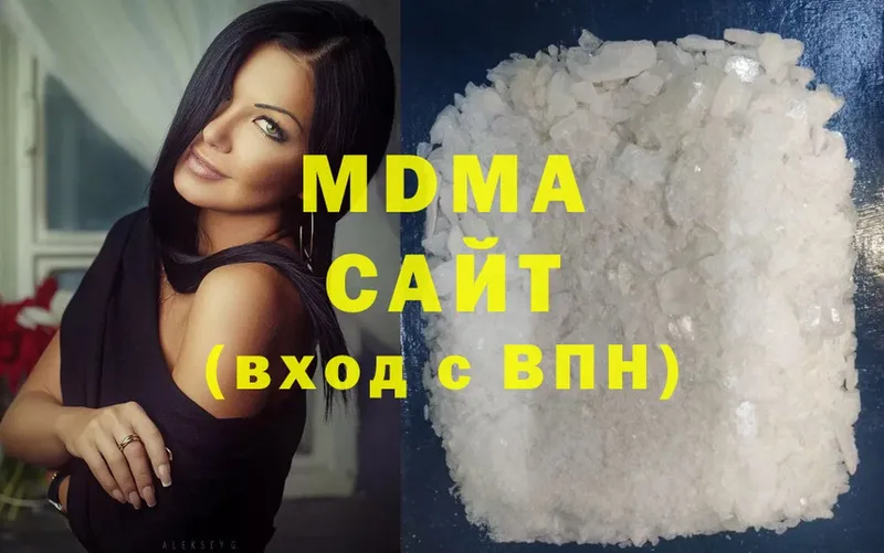 MDMA молли  купить   нарко площадка телеграм  Алапаевск 